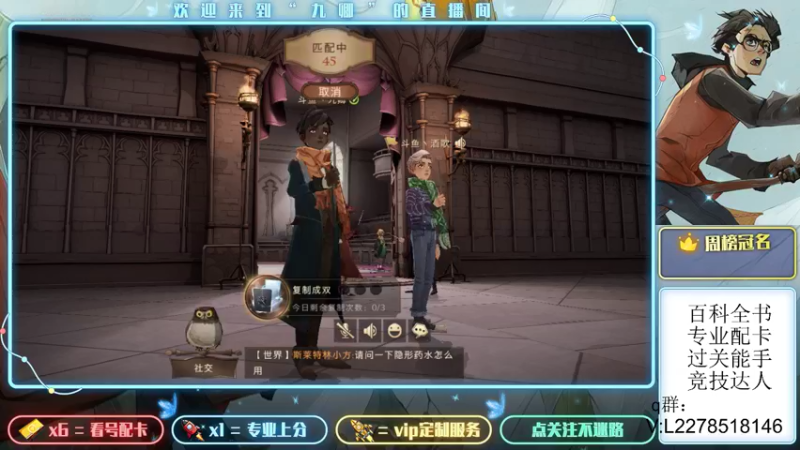 【2021-09-01 22点场】MU丶九卿：测试中，各种新高胜率套路