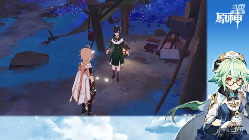 【原神】叶梧缘的精彩时刻 20210902 23点场