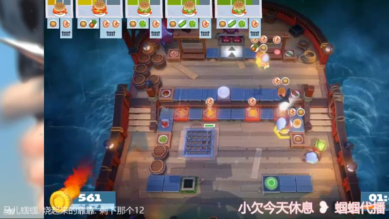 【2021-09-02 22点场】豹小欠：小欠儿休息 蝈蝈代播