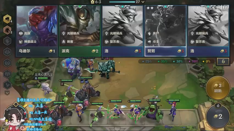 9.2狂暴模式吃鸡分段11