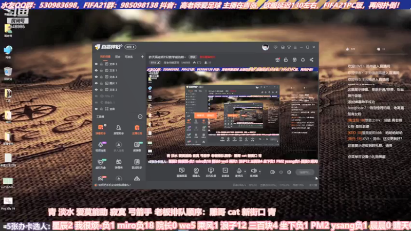 【2021-09-03 15点场】高老师爱足球：虽然开播迟到了，但是高老师帅啊！