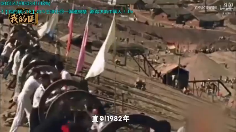 【2021-09-03 02点场】了不起我的国：解放军战力最强兵种： 炊事兵
