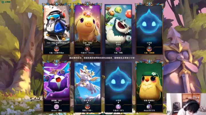 【初音未来灰飞】三星稻草人努努丧尸五费吃鸡-