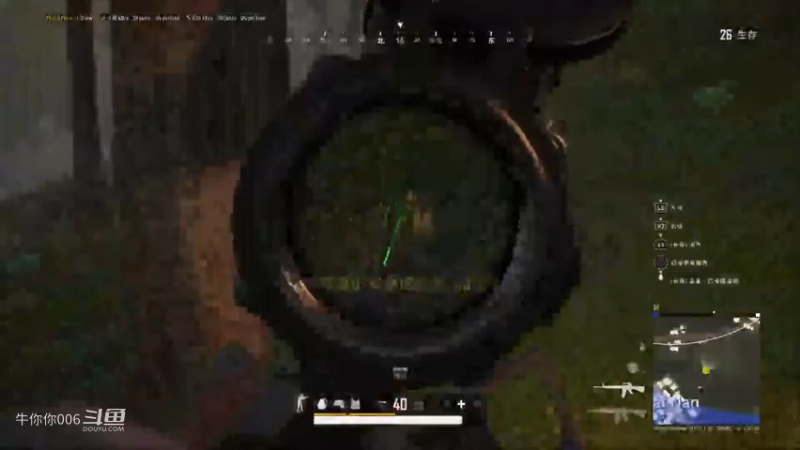 啥玩意儿???这才是实战中你的真实水平202182738绝地求生 PUBG【PS4＆Xbox】吃鸡！