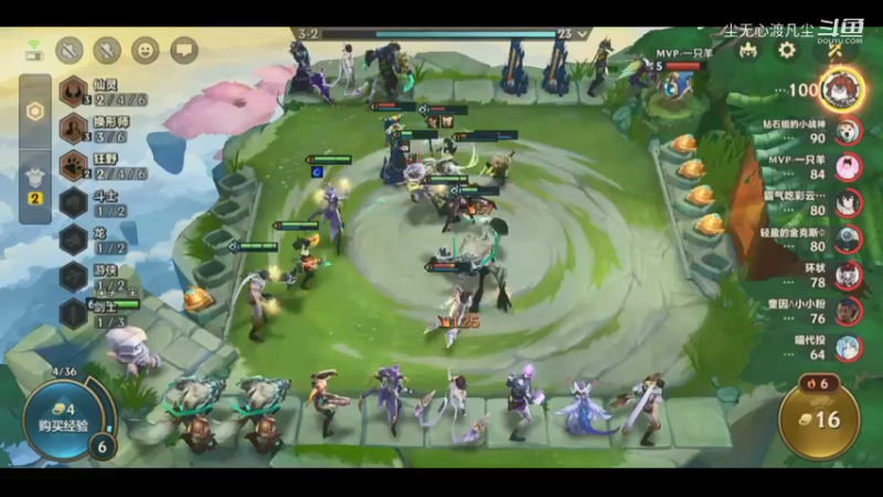 无伤吃鸡：六仙灵三换形的【尘无心】片段13