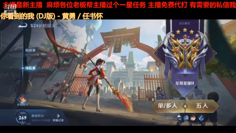 【2021-09-02 11点场】左顾右盼呢：每天李白专场