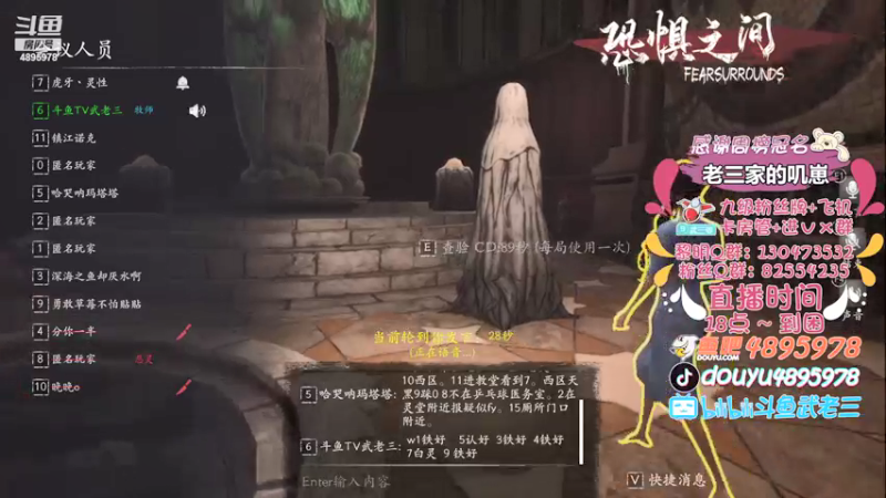 【2021-09-02 18点场】武老三丶：三亿少太的梦一老三