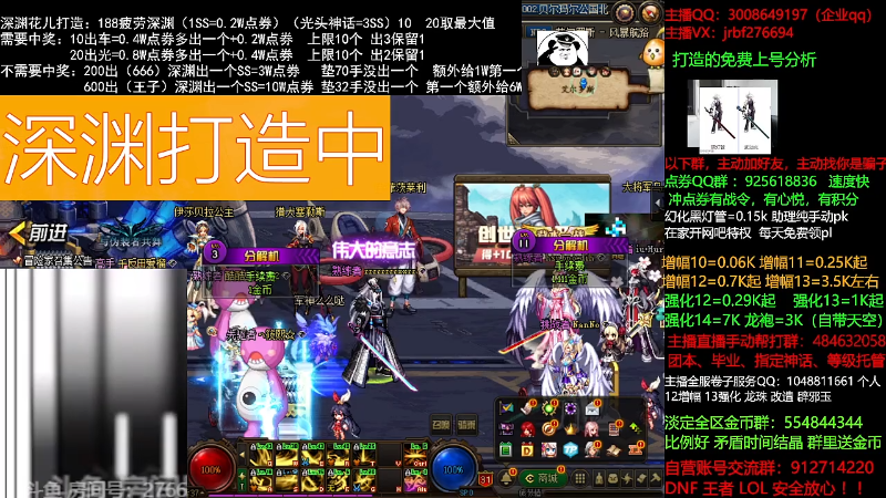 【DNF】今日不服的精彩时刻 20210903 00点场