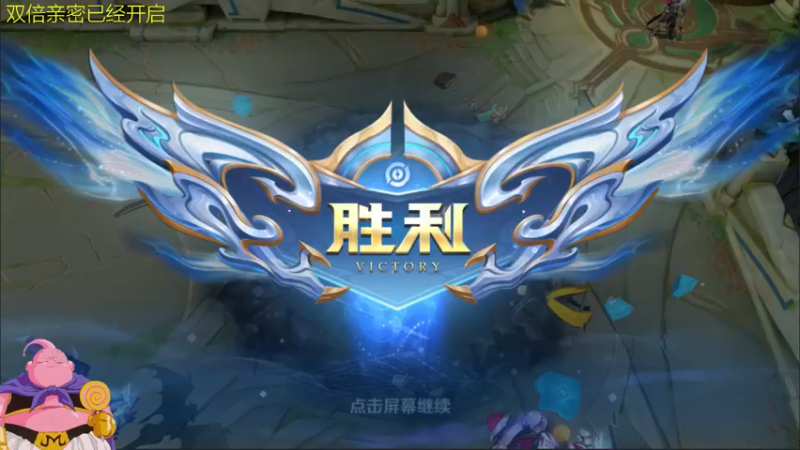 【2021-09-03 07点场】大魔王夏天天丶：射手单排荣耀局，版本之子上大分！