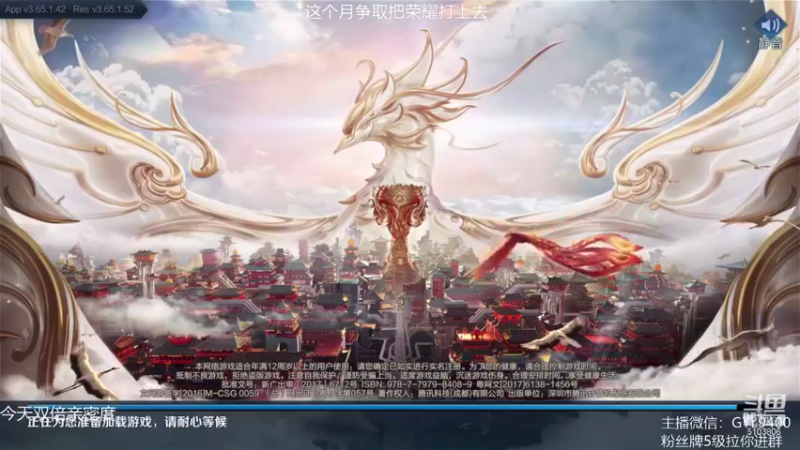 【2021-09-03 08点场】皇玺丶Fly高一刀：高一刀：上星达人