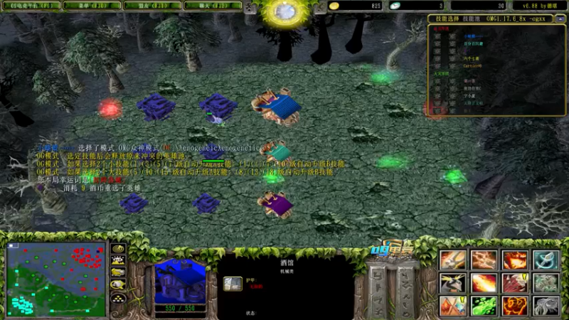 Dota小蝴蝶：地狱领主，认真点塔，没秀的人没资格浪