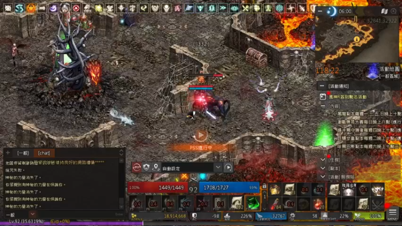 【2021-09-03 01点场】用户0289284700：天堂Remastered-風神