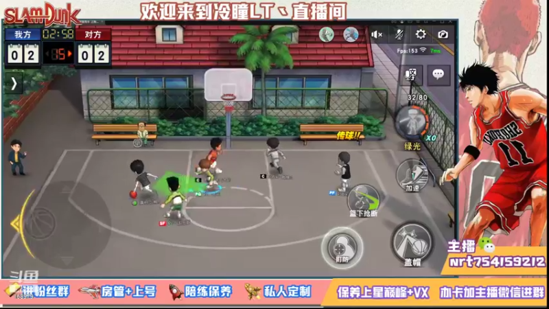 【2021-09-03 00点场】冷瞳LT丶：努力加油多学多练！