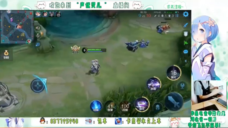 灵儿直播集锦7