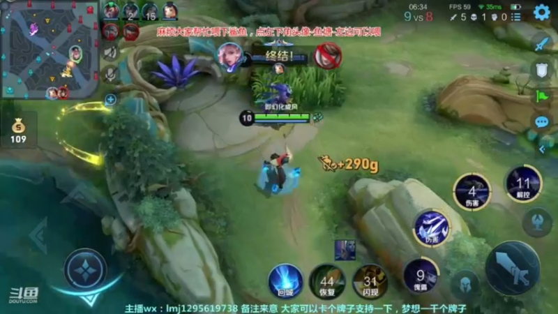 炸鱼塘的元歌2
