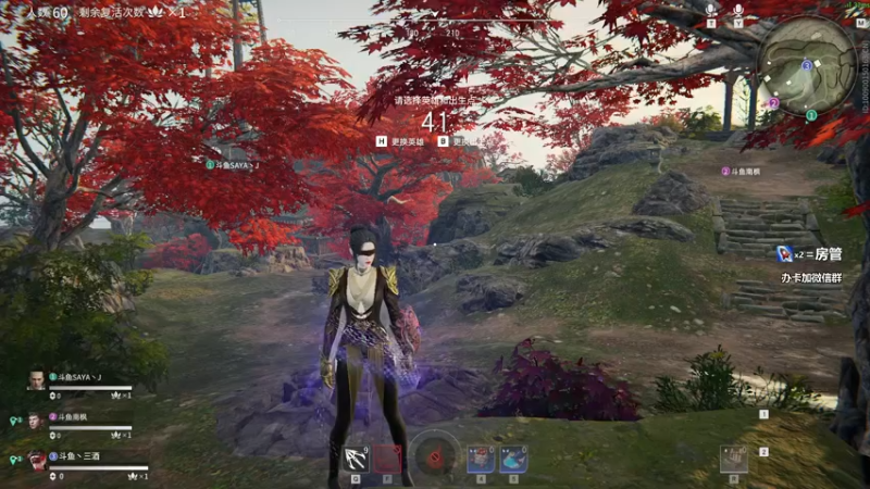 【2021-09-02 15点场】三酒OuO：斗鱼牢模^^双倍亲密度