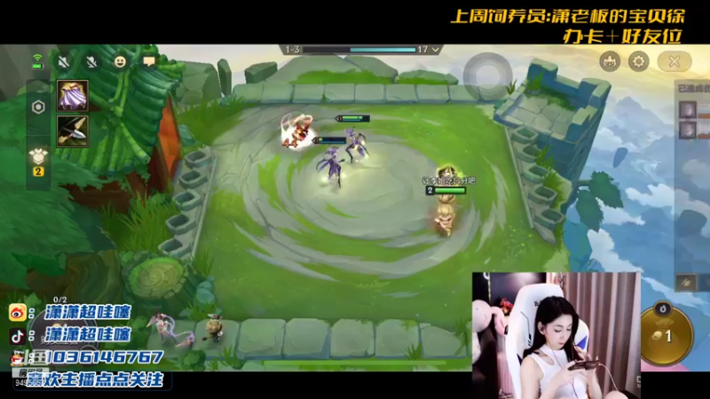 【2021-09-03 01点场】NB丶潇老板：赌海盗爽爽吧