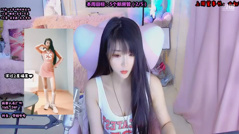 【2021-09-02 23点场】34f软绵绵的兮兮猫：(成都/广州）电台温婉御姐音