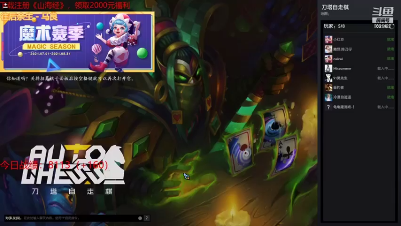 小红豆阿：众神之王精灵龙惜败