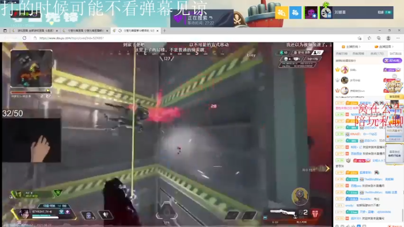 【2021-08-27 02点场】XINA呀：闭嘴！瞄准！头！