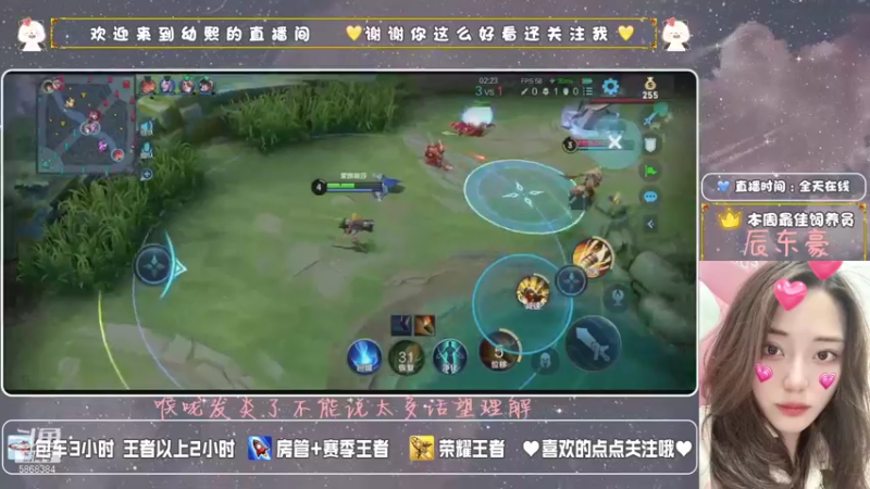 【2021-09-02 11点场】李幼熙丶：全能妹妹带躺冲荣耀有车位