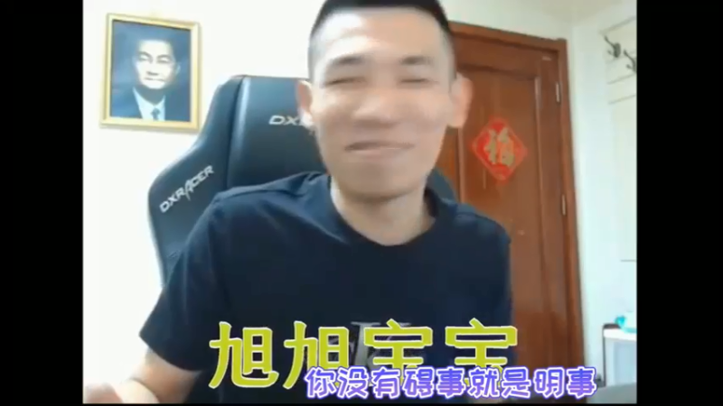 梦元素，我要说出你的事