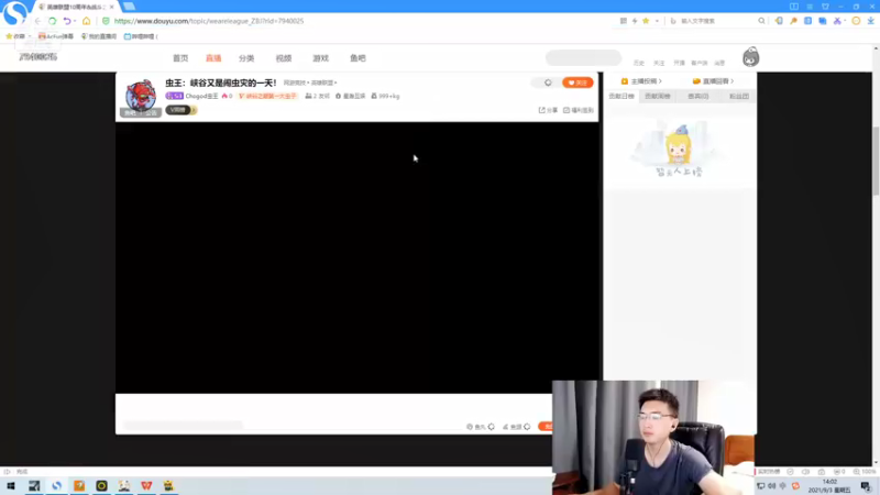 【2021-09-03 14点场】Chogod虫王：原神2.1版本，邀你上岛啦哟～