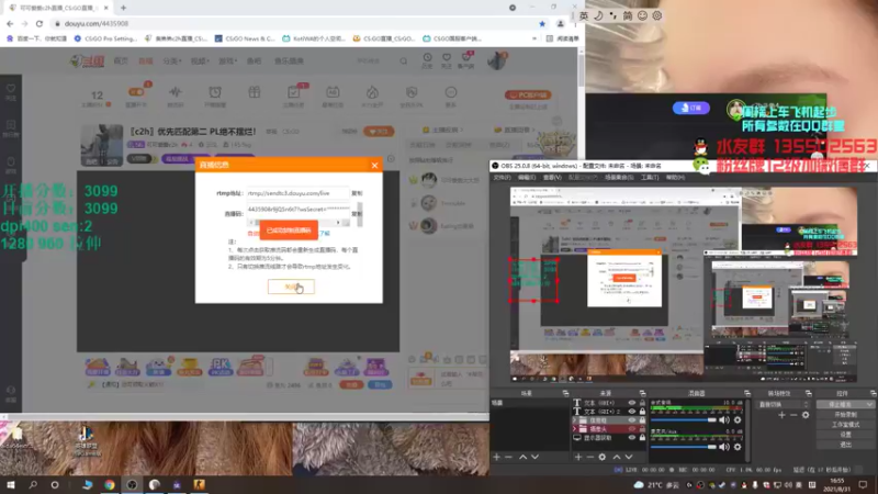 【2021-08-31 16点场】可可爱爱c2h：〖c2h〗3100分优先匹配折磨人