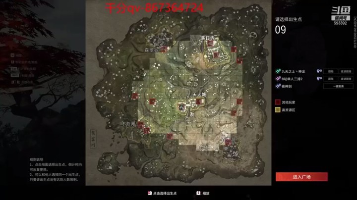 【石页的第一根矛s】拿个第三，混个分，酱油党在此路过~~~