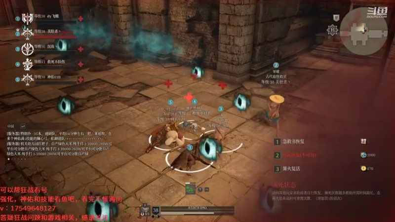 【2021-09-03 01点场】飞蛾小夏：飞蛾：国1，狂战