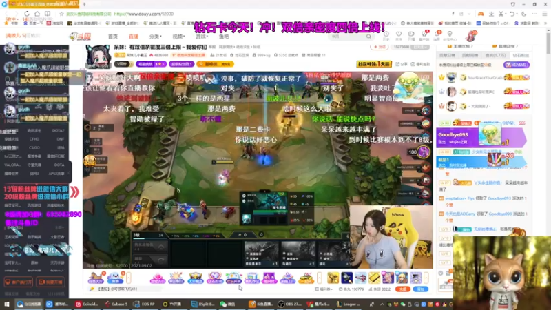 【2021-09-02 23点场】南波儿大魔王丶：2级不单杀请举报主播！