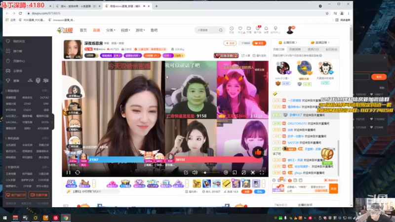 【2021-09-03 02点场】imxiaoxin：【双倍亲密度】出征～