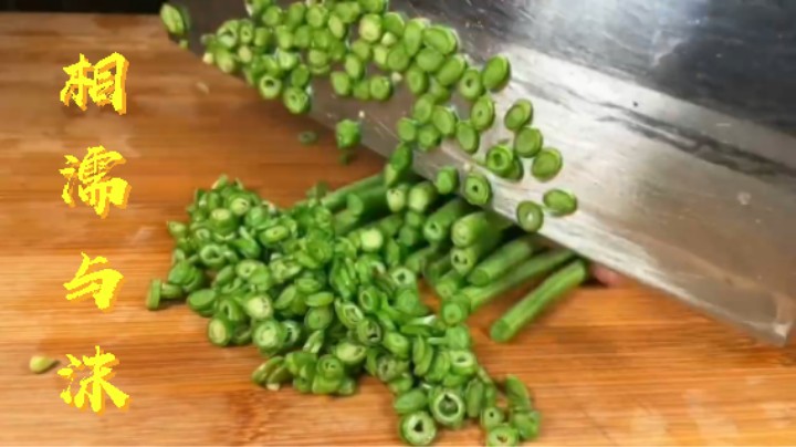 豆角炒肉末“相濡与沫”好吃又下饭的一道菜，不知道的赶紧来看看怎么做的吧上