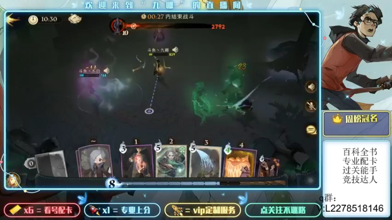 【2021-09-01 18点场】MU丶九卿：测试中，各种新高胜率套路