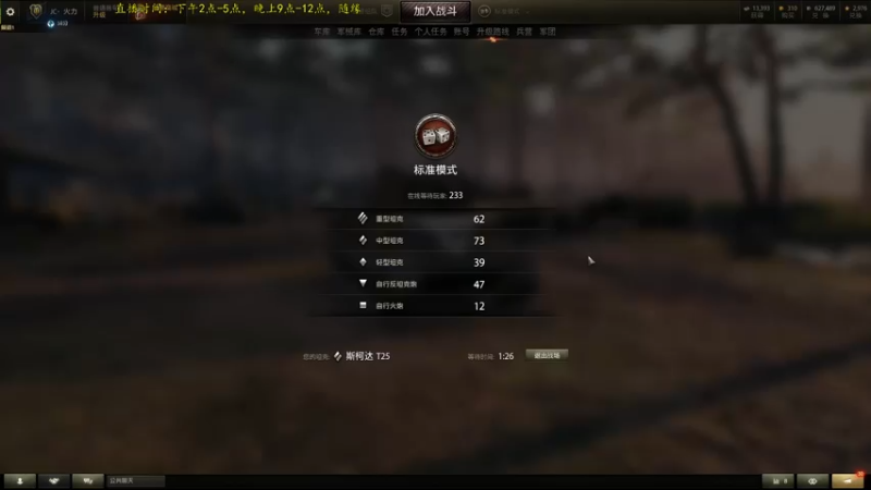 【2021-09-03 03点场】小洲洲OvO：喜欢玩游戏顺带直播 佛系主播 一匹独狼