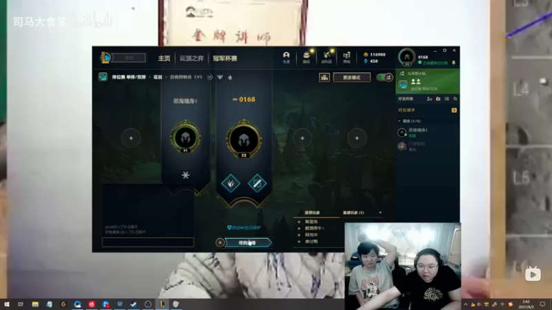 【2021-09-03 02点场】即将拥有人鱼线的PDD：一起看下比赛