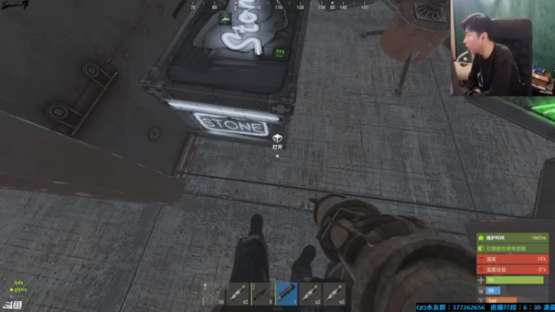 【2021-09-02 23点场】主播Se7en：周五双倍亲密度 末日生存