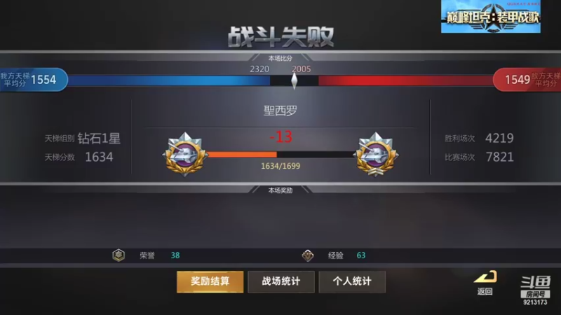 聖殿灬米兰彡的精彩时刻 20210902 21点场(1)