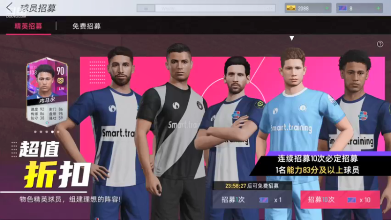 【2021-09-03 13点场】滨滨小盆友：绿茵信仰   冲冲冲