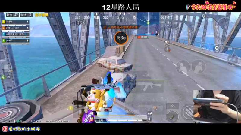 【2021-09-02 21点场】小妖洋：今天双倍亲密度 开钻粉四倍