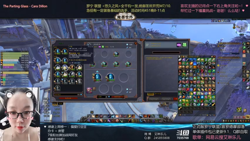 【2021-09-03 01点场】艾琳乐儿：艾琳：今天能farm几个？