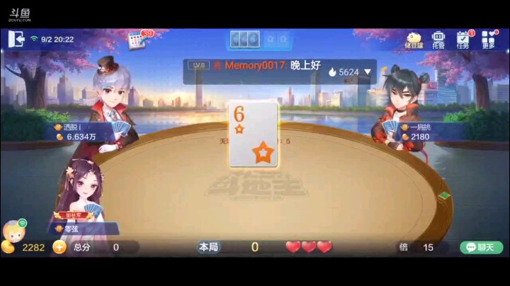 0902特辑，一场针尖对麦芒的牌局，顺子打完就是跟农民拼炸弹时间，显然对方火力太猛，四个4被王炸炸的是毫不手软，四张3开始慌了，所幸炸了，没想到冲过去了