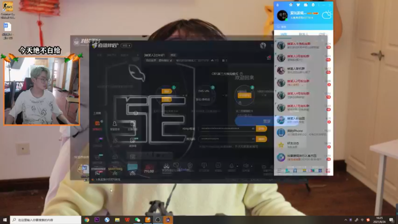 【2021-08-26 16点场】爱玩游戏的赫某人：[赫某人]过年好！