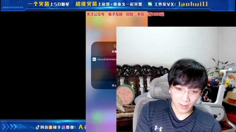 【2021-09-03 12点场】A老回：核爆流扁鹊 一秒万伤瞬秒肉盾！