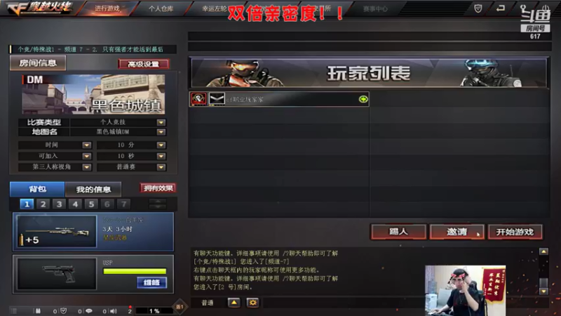 【2021-09-03 02点场】Xinyi新一丶：新一：打游戏了兄弟们