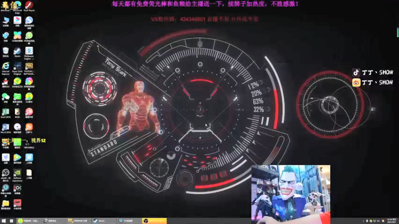 【2021-09-03 16点场】丁丁丶SHOW：【丁丁】5000分真的太难了！