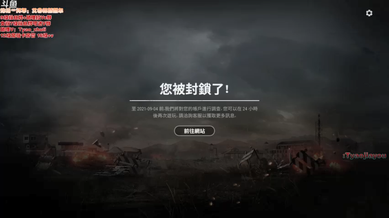 【2021-09-03 15点场】童瑶Tyao：爱撒娇的5.0妹妹最好命