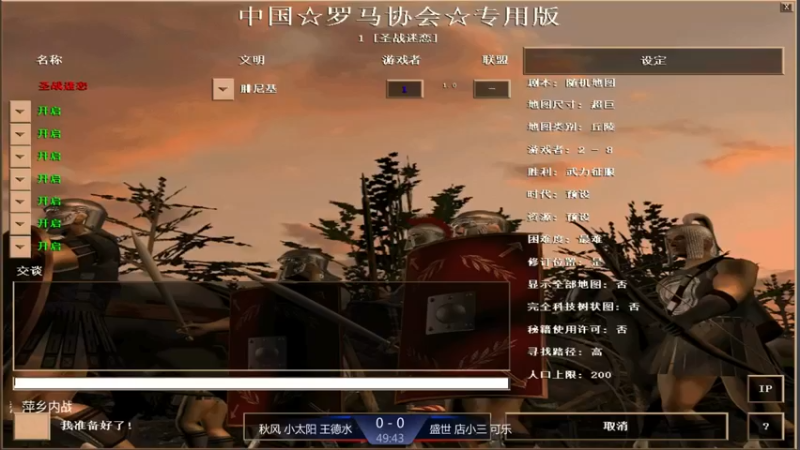 【2021-09-02 14点场】淋淋雨829：圣战迷恋的直播间