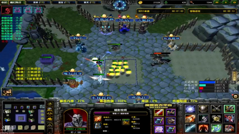 【2021-09-01 01点场】就叫啊翼吧：啊翼：陪你度过每一个无聊的夜