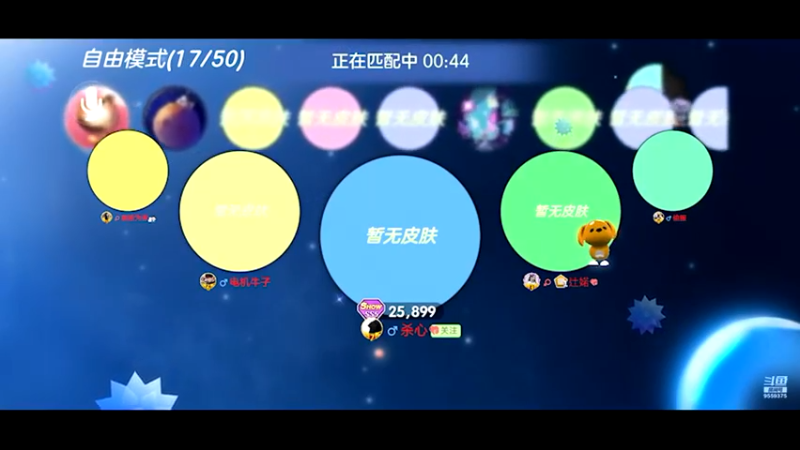 自由冲